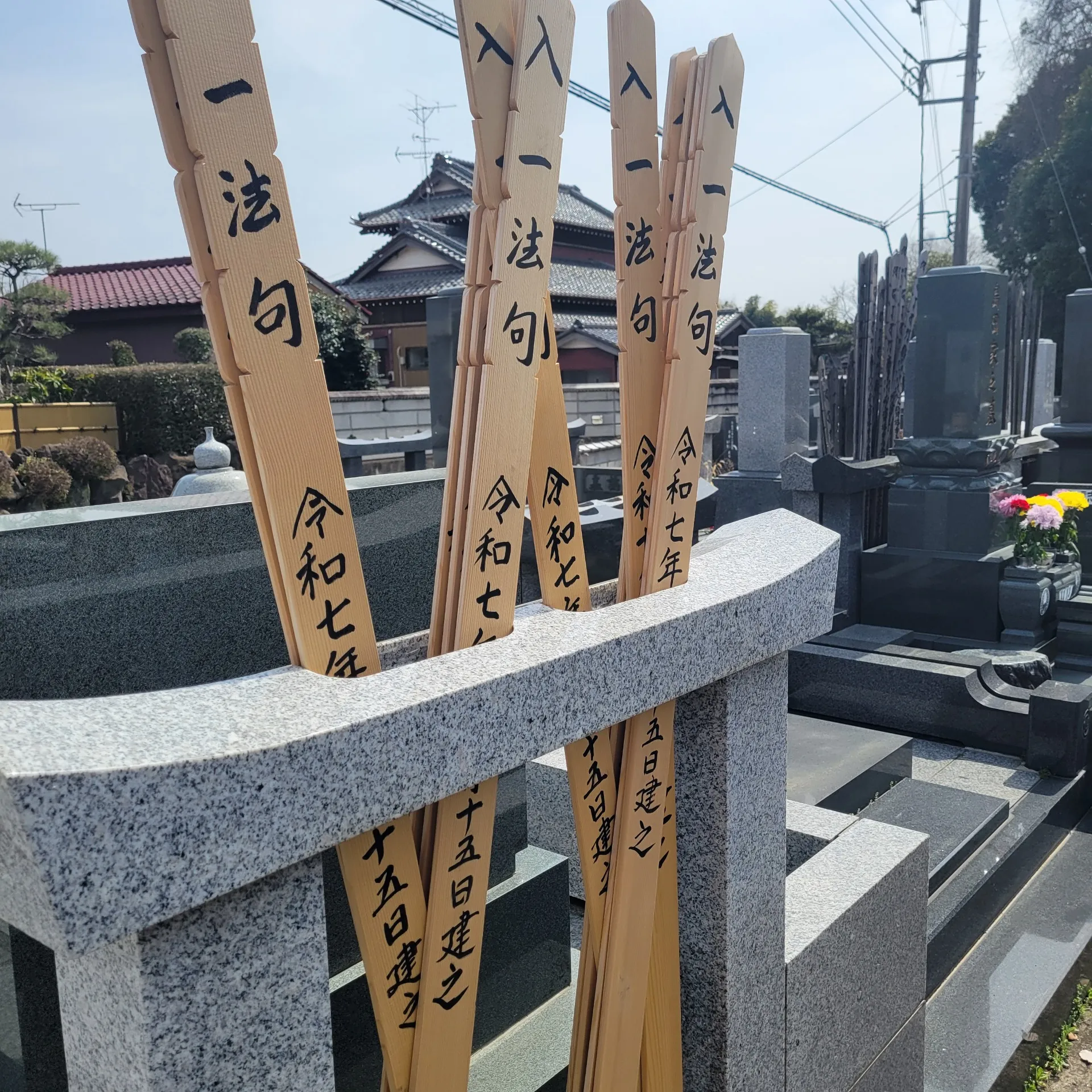 お塔婆も各寺院様、値上がりしています